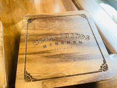 -Metal hands·铁手咖啡