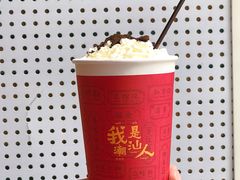 -一杯潮茶·专注潮汕茶饮(十二中创始店)