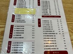 -翁林甜品