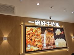 -吉野家(中关村3店)