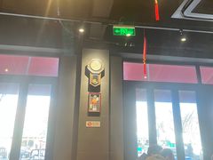 -左邻右舍褡裢火烧(石榴园店)