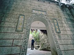 -鸿山公园