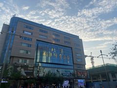 -北京利生体育商厦