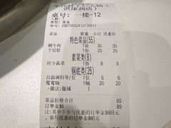 -朱氏胖子烂火锅(洪崖洞店)