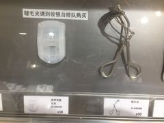 -MUJI无印良品(万达仓山店)