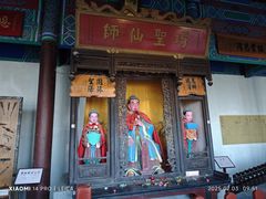 -千佛山风景名胜区