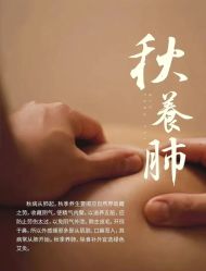 -雅曼妮spa美容养生