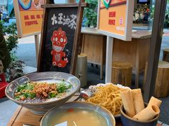 -大王油茶(二厂文创公园店)