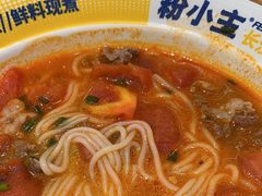 -粉小主·贵州酸汤牛肉粉(南京仙林金鹰店)