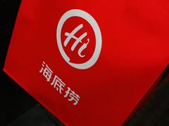 -海底捞火锅(玉桥商业广场店)