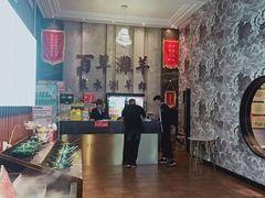 -百草滩羊清水涮羊肉(长城路店)