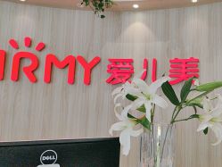 -爱儿美儿童摄影(奥森公园店)
