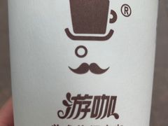 -Auco游咖.咖啡(清吟街店)