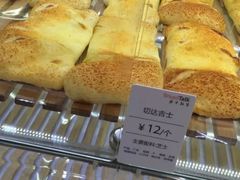 -BreadTalk面包新语·烘焙蛋糕(东方宝泰广场店)