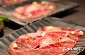 Premium Beef Tongue Core