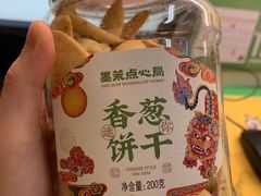 -墨茉点心局(喜盈门范城店)