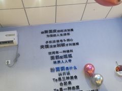 -香探花·擀面皮肉夹馍(北苑店)