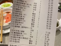 -海底捞火锅(群光广场店)