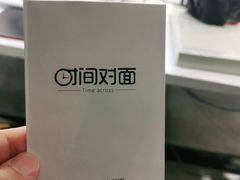 -时间对面照相馆(锦艺城店)