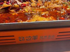 -路边羊烧烤酒场(宝带路店)