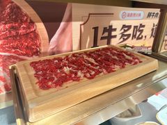 -海底捞火锅(长宁路龙之梦店)