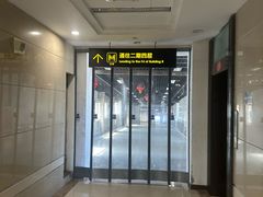 -百荣世贸商城