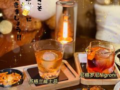 -咖法森林·咖啡  酒吧(天河店)