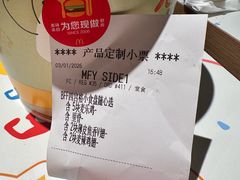 -麦当劳(领展中心城店)