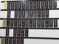菜单-吴茂兴本帮面(泰兴路店)