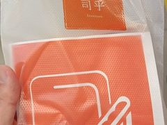 -司乎(大洋百货店)