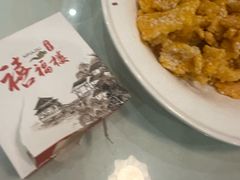 -禧福楼·十五年老店(科技城店)
