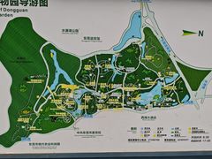 -东莞植物园