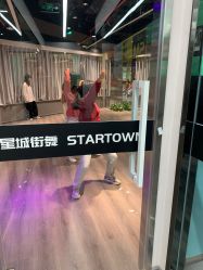 -星城街舞