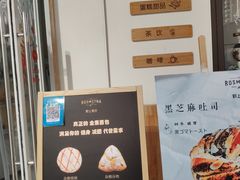 -野上麦田(中贸广场店)