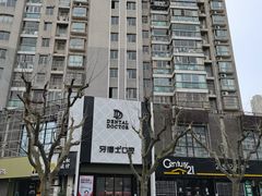 -牙博士口腔品牌连锁(杨浦店)