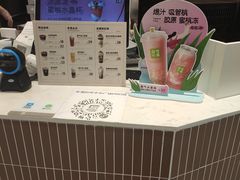 -奈雪的茶(中华广场店)
