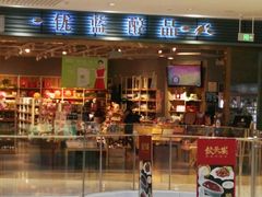 -兰岛广场(白沙路店)