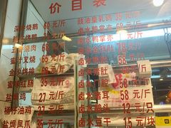 -永祥烧腊餐厅(虹口店)