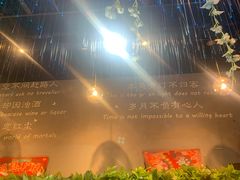 -杨记齐齐哈尔烤肉(五莲路店)