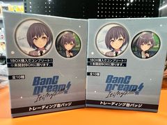 -乐唐潮玩·谷子·一番赏·手办