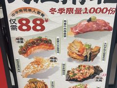 -天河领展广场