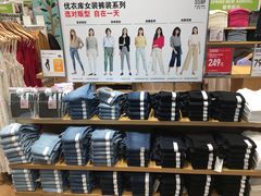-优衣库(天津贵和购物中心店)