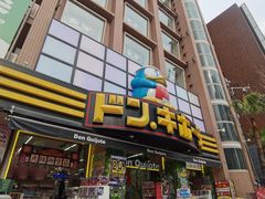 -心斋桥