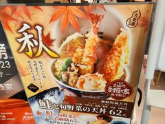 -爱蝦乃家(金虹桥店)