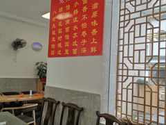 大堂-原怡园面馆(拙政园店)
