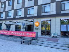 门面-1949创业咖啡