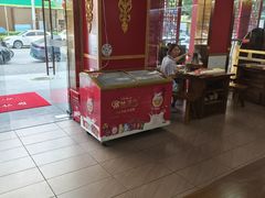 -津门老羊家·铜锅涮羊肉·烧烤(科技园店)