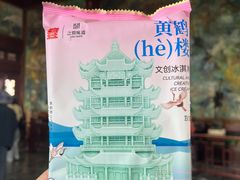 -黄鹤楼