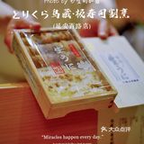主厨画风太可爱了🍱鸟藏·极的omakase是我吃过最欢乐的