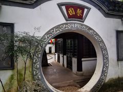 -古琴台